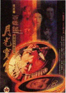 日韩合拍美食综艺奔跑的食堂车剧照