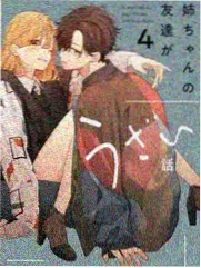 日本生活悬疑剧京都旧书铺剧照