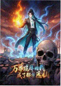 韩国悬疑惊悚片最后一班渡轮剧照