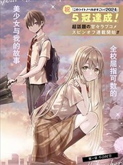 日韩合拍音乐综艺天台上的乐队剧照